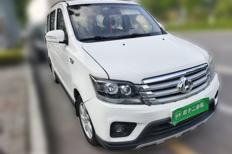 Used CHANGAN KAICHENG Ounuo S  Front Right 45 Deg
