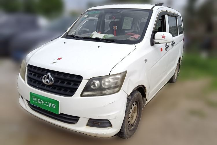 Used CHANGAN KAICHENG Ounuo S 2014 1.3L Happiness Model Guazi used car, China used car export, Used car for sale, Used  cars, Cheapest cars for sale