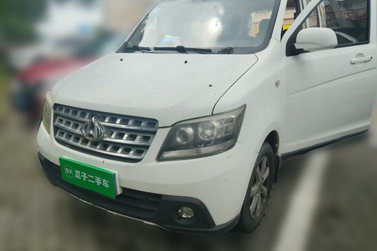 Used CHANGAN KAICHENG Ounuo S 2014 1.5L Base Version Guazi used car, China used car export, Used car for sale, Used cars, Cheapest cars for sale