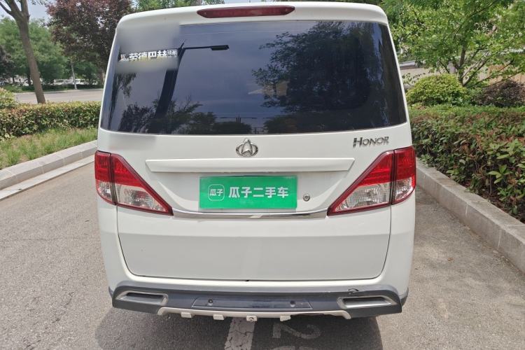 Used CHANGAN KAICHENG Ounuo S 2014 1.3L Happiness Model Rear