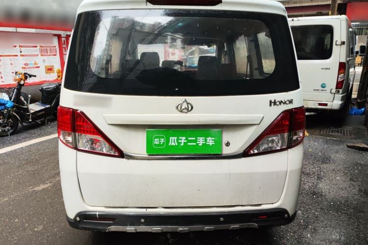 Used CHANGAN KAICHENG Ounuo S 2014 1.5L Base Version Rear