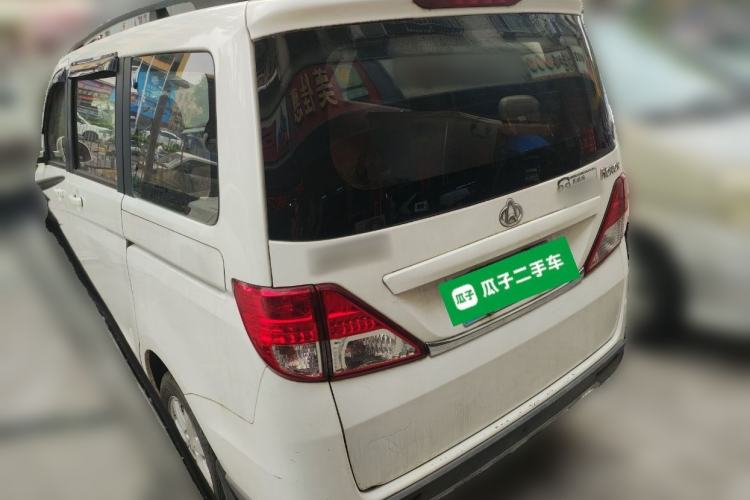 Used CHANGAN KAICHENG Ounuo S 2014 1.5L Elite Model Rear Left 45 Deg