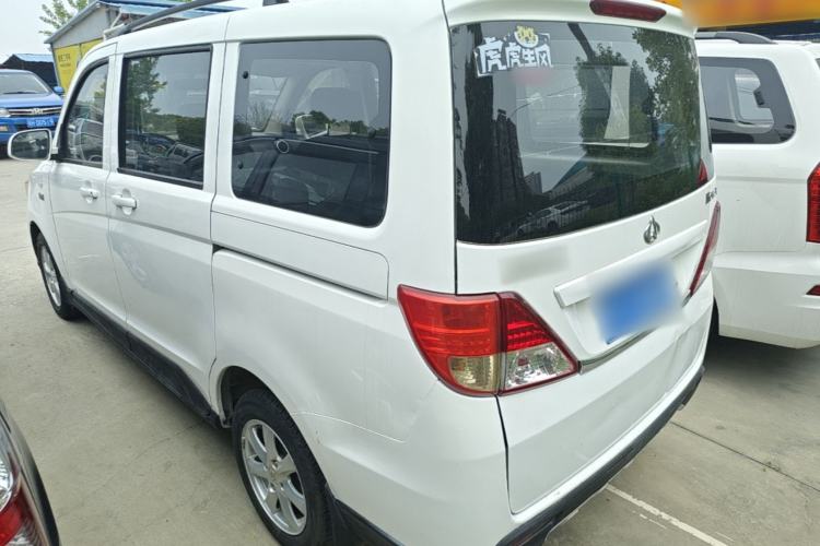 Used CHANGAN KAICHENG Ounuo S 2014 1.5L Base Version Rear Left 45 Deg