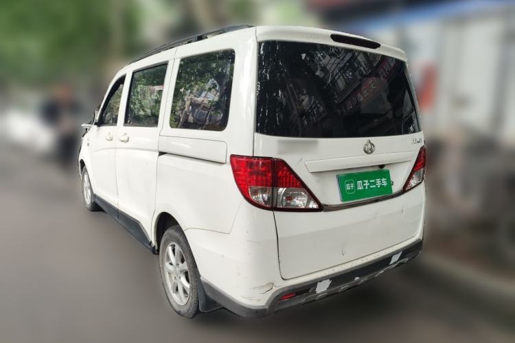 Used CHANGAN KAICHENG Ounuo S 2014 1.5L Base Version Rear Left 45 Deg