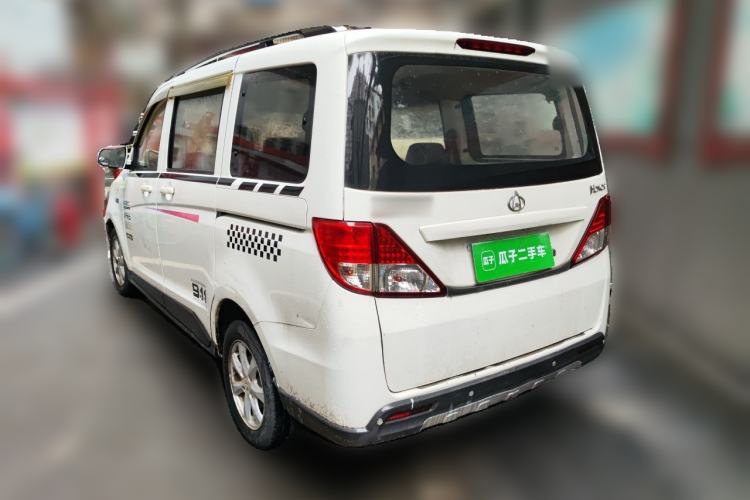 Used CHANGAN KAICHENG Ounuo S 2014 1.5L Base Version Rear Left 45 Deg