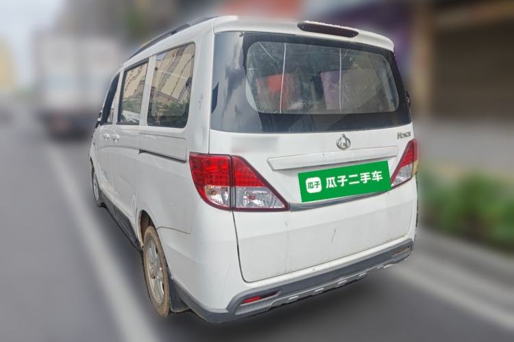 Used CHANGAN KAICHENG Ounuo S 2014 1.5L Base Version Rear Left 45 Deg