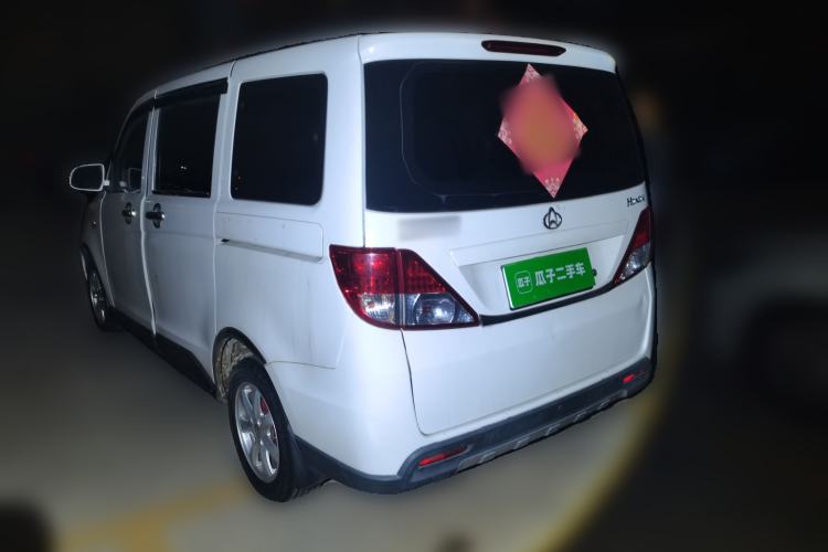Used CHANGAN KAICHENG Ounuo S 2014 1.5L Base Version Rear Left 45 Deg