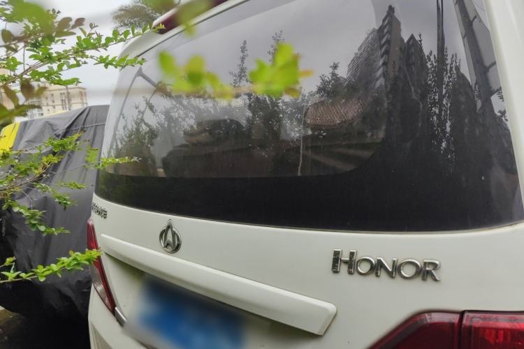 Used CHANGAN KAICHENG Ounuo S 2014 1.5L Elite Model Rear