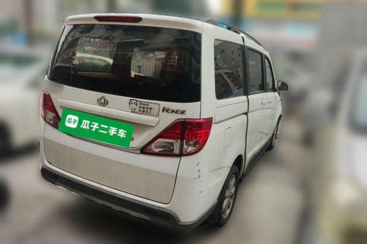 Used CHANGAN KAICHENG Ounuo S 2014 1.5L Elite Model Rear Right 45 Deg