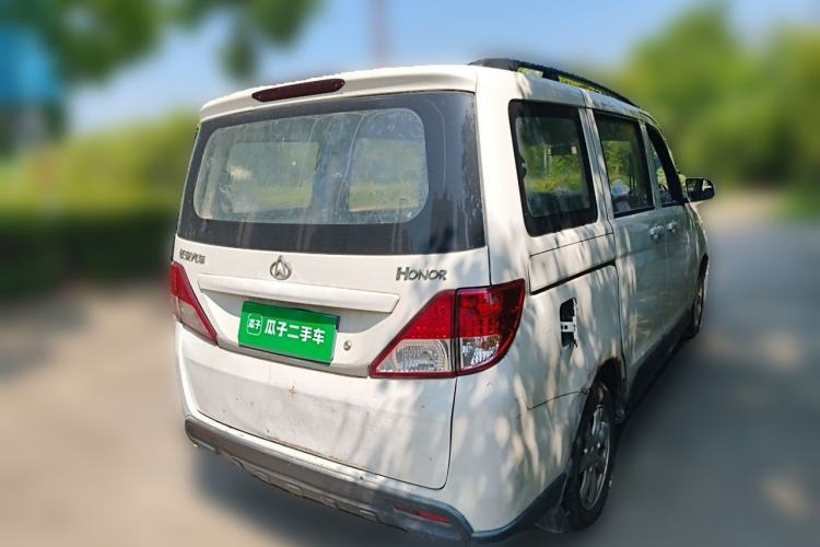 Used CHANGAN KAICHENG Ounuo S 2014 1.5L Base Version Rear Right 45 Deg