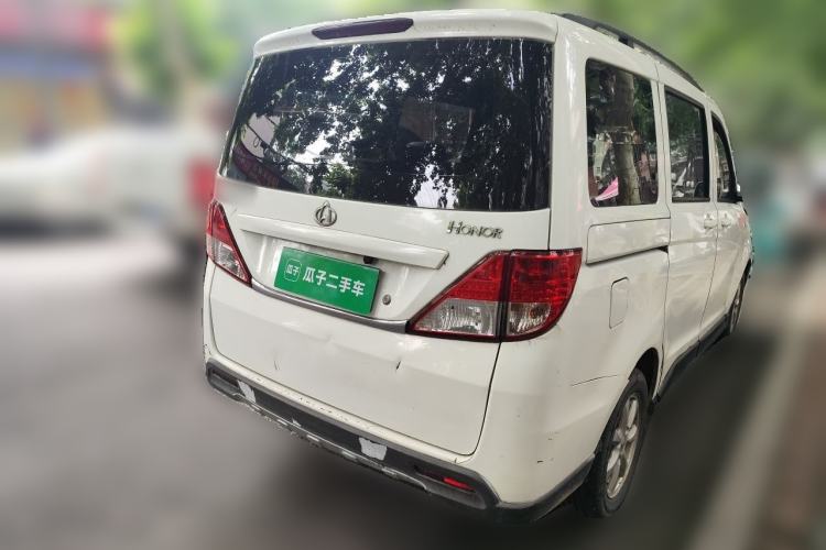 Used CHANGAN KAICHENG Ounuo S 2014 1.5L Base Version Rear Right 45 Deg