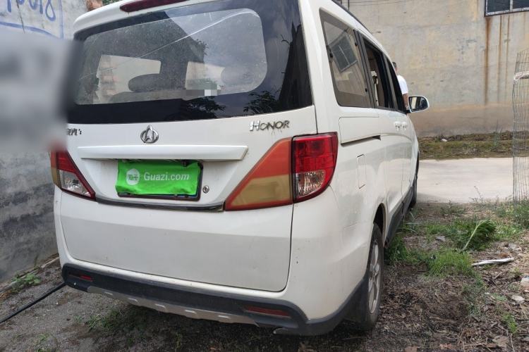 Used CHANGAN KAICHENG Ounuo S 2014 1.5L Elite Model Rear Right 45 Deg