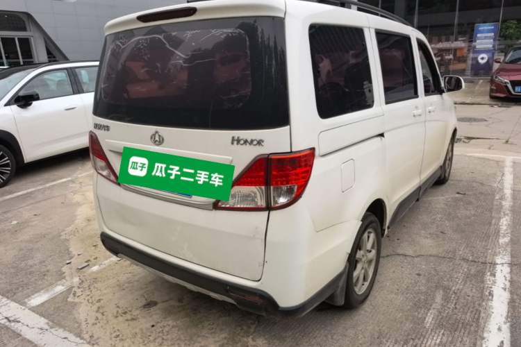 Used CHANGAN KAICHENG Ounuo S 2014 1.5L Base Version Rear Right 45 Deg
