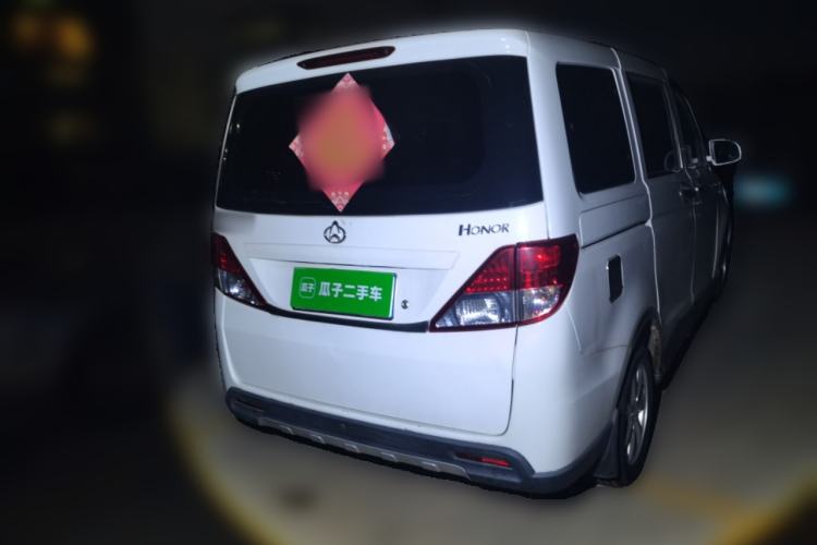 Used CHANGAN KAICHENG Ounuo S 2014 1.5L Base Version Rear Right 45 Deg