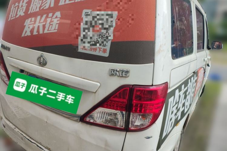 Used CHANGAN KAICHENG Ounuo S 2014 1.3L Happiness Model Rear Right 45 Deg