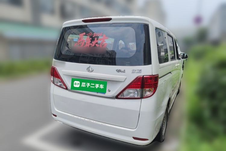 Used CHANGAN KAICHENG Ounuo S 2014 1.3L Happiness Model Rear Right 45 Deg