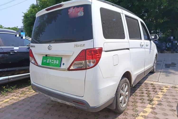 Used CHANGAN KAICHENG Ounuo S 2014 1.5L Base Version Rear Right 45 Deg