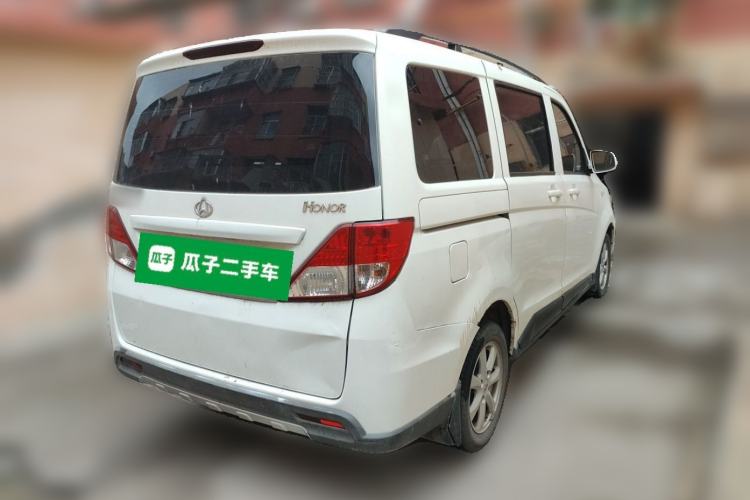 Used CHANGAN KAICHENG Ounuo S 2014 1.5L Base Version Rear Right 45 Deg