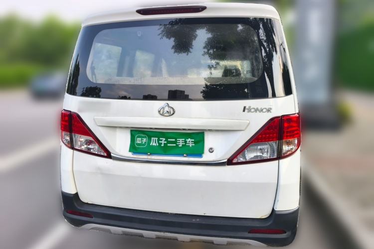 Used CHANGAN KAICHENG Ounuo S  Rear