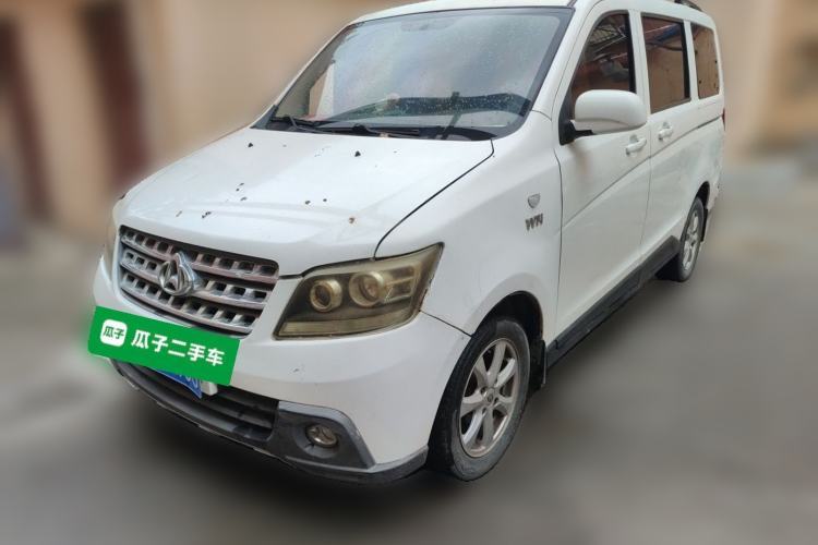 Used CHANGAN KAICHENG Ounuo S 2014 1.5L Base Version Guazi used car, China used car export, Used car for sale, Used  cars, Cheapest cars for sale