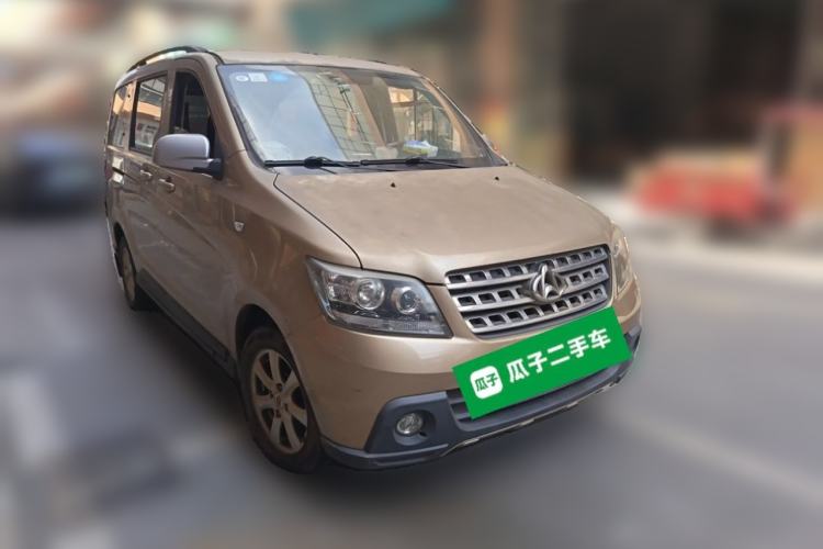 Used CHANGAN KAICHENG Ounuo S 2014 1.5L Base Version Front Right 45 Deg