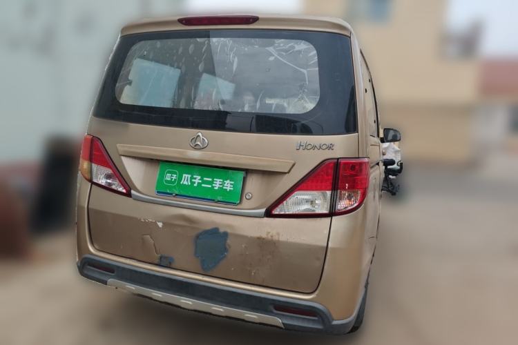 Used CHANGAN KAICHENG Ounuo S 2014 1.5L Base Version Rear