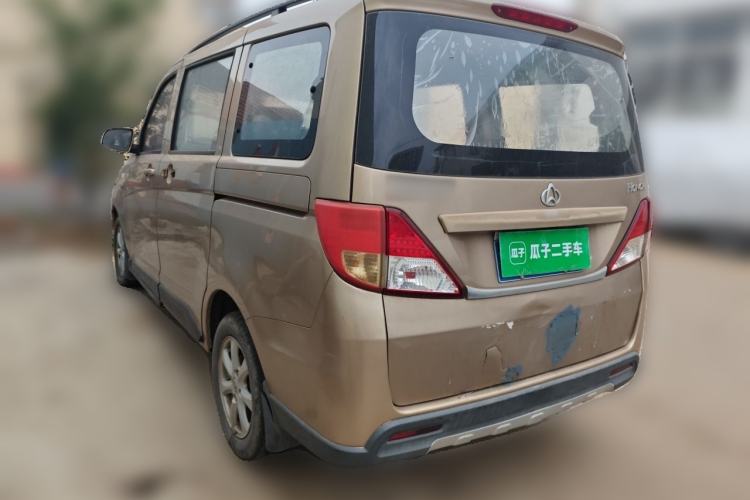 Used CHANGAN KAICHENG Ounuo S 2014 1.5L Base Version Rear Left 45 Deg