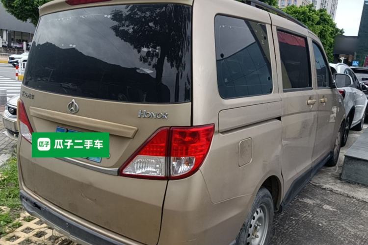 Used CHANGAN KAICHENG Ounuo S 2014 1.3L Base Version Rear Right 45 Deg