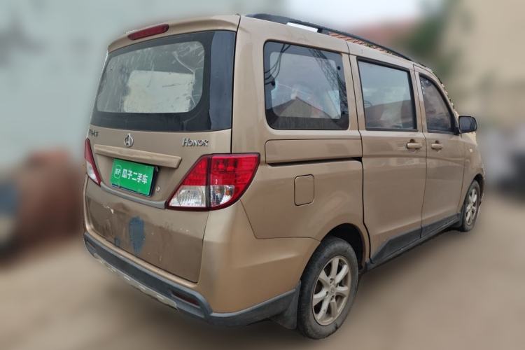 Used CHANGAN KAICHENG Ounuo S 2014 1.5L Base Version Rear Right 45 Deg