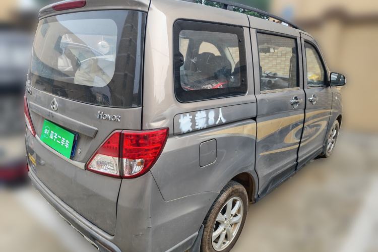 Used CHANGAN KAICHENG Ounuo S 2014 1.5L Base Version Rear Right 45 Deg