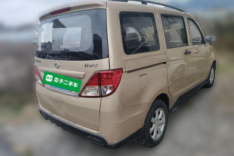 Used CHANGAN KAICHENG Ounuo S 2014 1.5L Base Version Rear Right 45 Deg