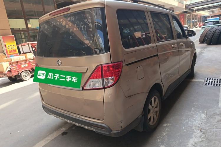Used CHANGAN KAICHENG Ounuo S 2014 1.5L Base Version Rear Right 45 Deg