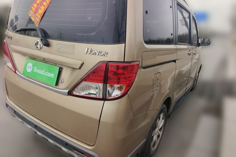 Used CHANGAN KAICHENG Ounuo S 2014 1.5L Luxury Model Rear Right 45 Deg