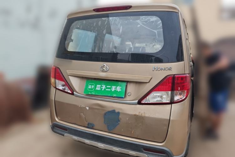 Used CHANGAN KAICHENG Ounuo S 2014 1.5L Base Version Trunk