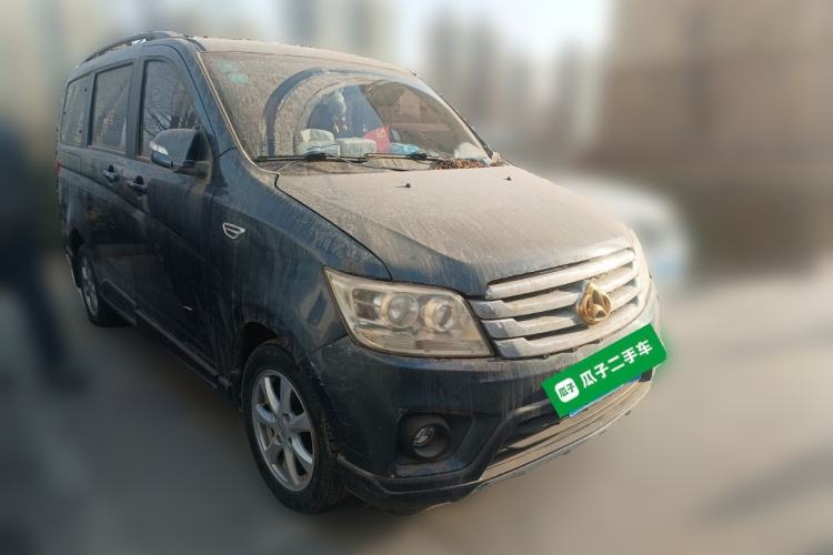 Used CHANGAN KAICHENG Ounuo S 2015 1.5L Jin Ouno Elite Model Front Right 45 Deg
