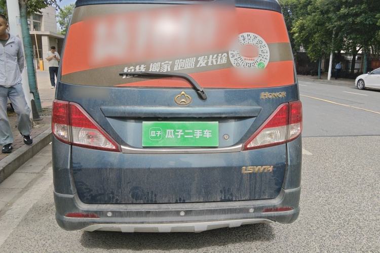 Used CHANGAN KAICHENG Ounuo S 2015 1.5L Jin Ouno Elite Model Rear