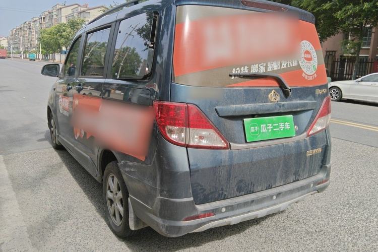 Used CHANGAN KAICHENG Ounuo S 2015 1.5L Jin Ouno Elite Model Rear Left 45 Deg
