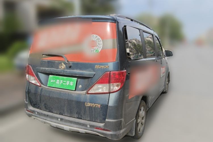 Used CHANGAN KAICHENG Ounuo S 2015 1.5L Jin Ouno Elite Model Rear Right 45 Deg