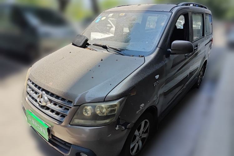 Used CHANGAN KAICHENG Ounuo S 2015 1.5L Jin Ouno Standard Model Guazi used car, China used car export, Used car for sale, Used cars, Cheapest cars for sale
