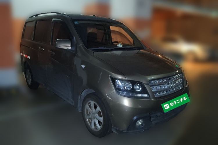 Used CHANGAN KAICHENG Ounuo S 2015 1.5L CNG Model Front Right 45 Deg