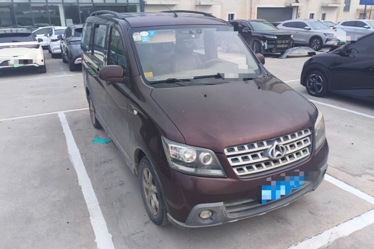 Used CHANGAN KAICHENG Ounuo S 2015 1.5L CNG Model Front Right 45 Deg