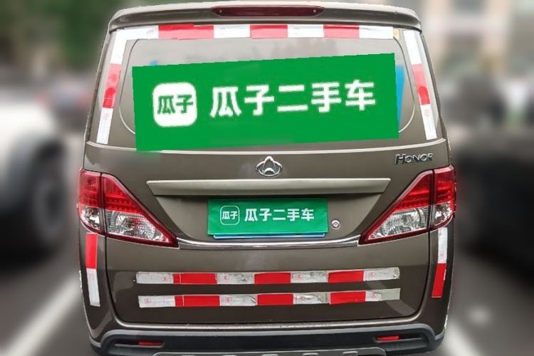 Used CHANGAN KAICHENG Ounuo S  Rear