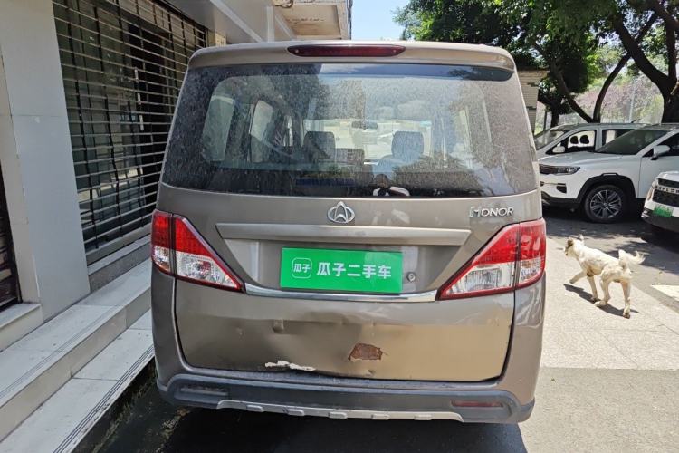 Used CHANGAN KAICHENG Ounuo S 2015 1.5L Jin Ouno Standard Model Rear