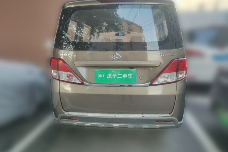 Used CHANGAN KAICHENG Ounuo S 2015 1.5L CNG Model Rear
