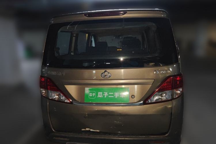 Used CHANGAN KAICHENG Ounuo S 2015 1.5L Jin Ouno Standard Model Rear