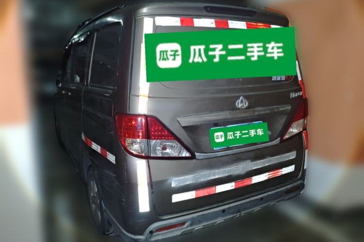 Used CHANGAN KAICHENG Ounuo S 2015 1.5L CNG Model Rear Left 45 Deg