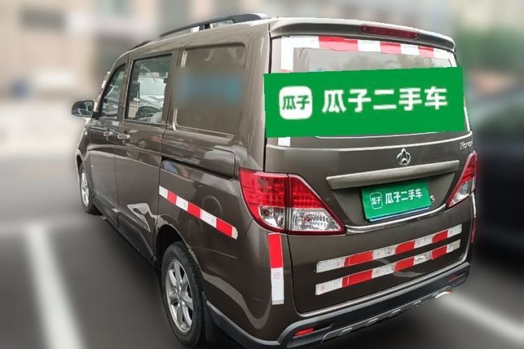 Used CHANGAN KAICHENG Ounuo S  Rear Left 45 Deg