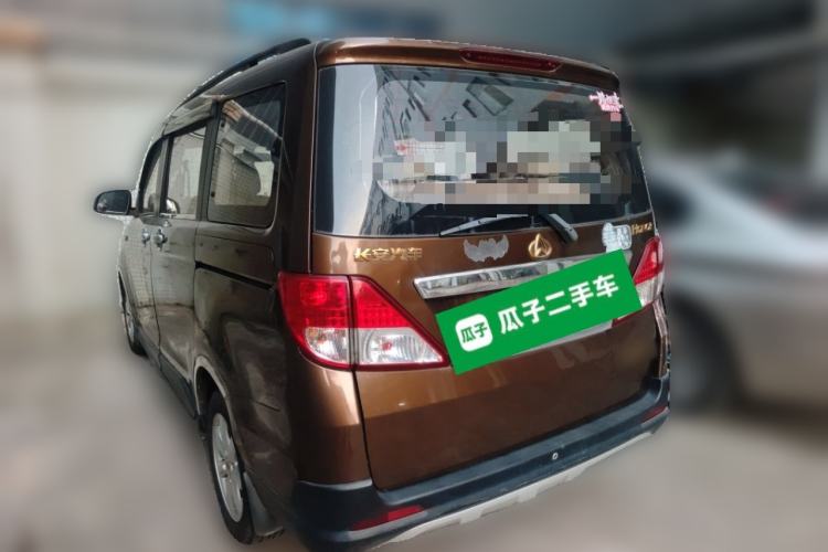 Used CHANGAN KAICHENG Ounuo S 2015 1.5L Jin Ouno Elite Model Rear Left 45 Deg