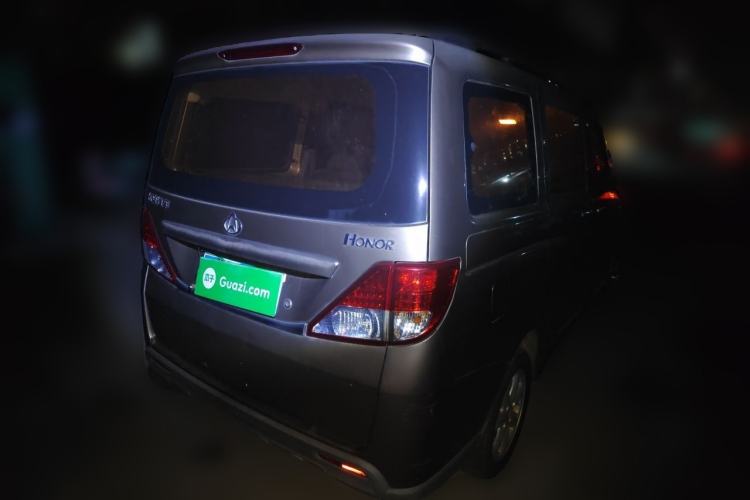 Used CHANGAN KAICHENG Ounuo S 2015 1.5L Jin Ouno Standard Model Rear Right 45 Deg