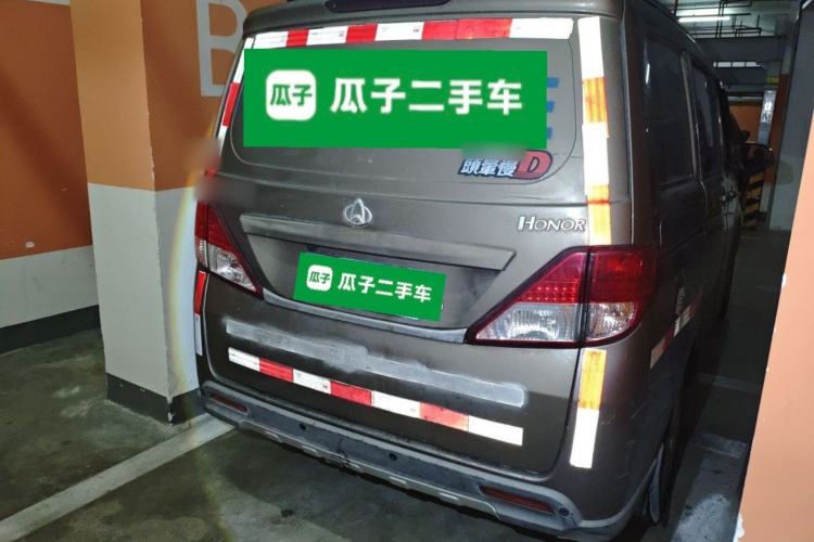 Used CHANGAN KAICHENG Ounuo S 2015 1.5L CNG Model Rear Right 45 Deg